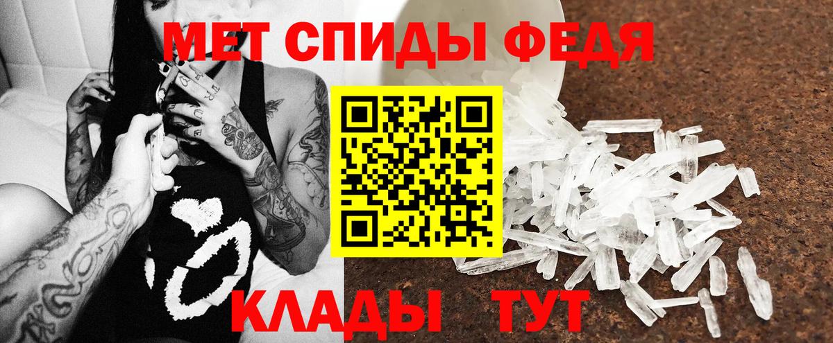 АМФЕТАМИН  АМФЕТАМИН  Вход с VPN  Тамбов  Amphetamine Premium 