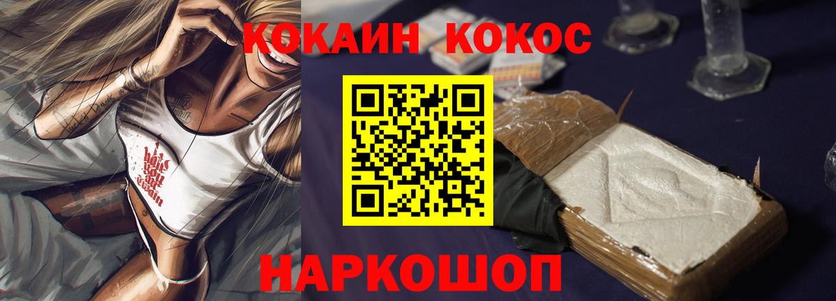 Тамбов  Cocaine  Вход с VPN  COCAIN Перу  Кокаин Fish Scale 