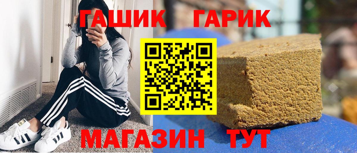 Тамбов  Гашиш Premium  Вход с VPN  ГАШИШ Premium 
