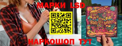 синтетический гашиш Партизанск