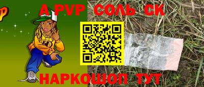 a pvp Бузулук