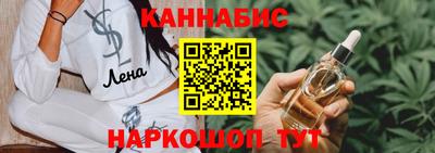 ПСИЛОЦИБИНОВЫЕ ГРИБЫ Бугуруслан