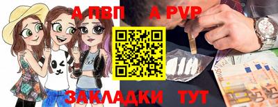 спайс Первоуральск