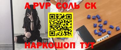 кокаин перу Будённовск