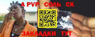 a pvp Бузулук