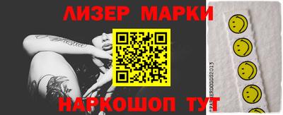 ПСИЛОЦИБИНОВЫЕ ГРИБЫ Бугуруслан
