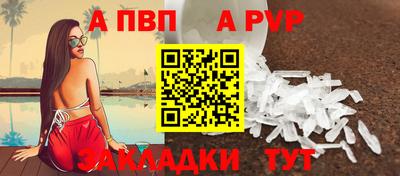 a pvp Бузулук