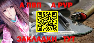 a pvp Бузулук