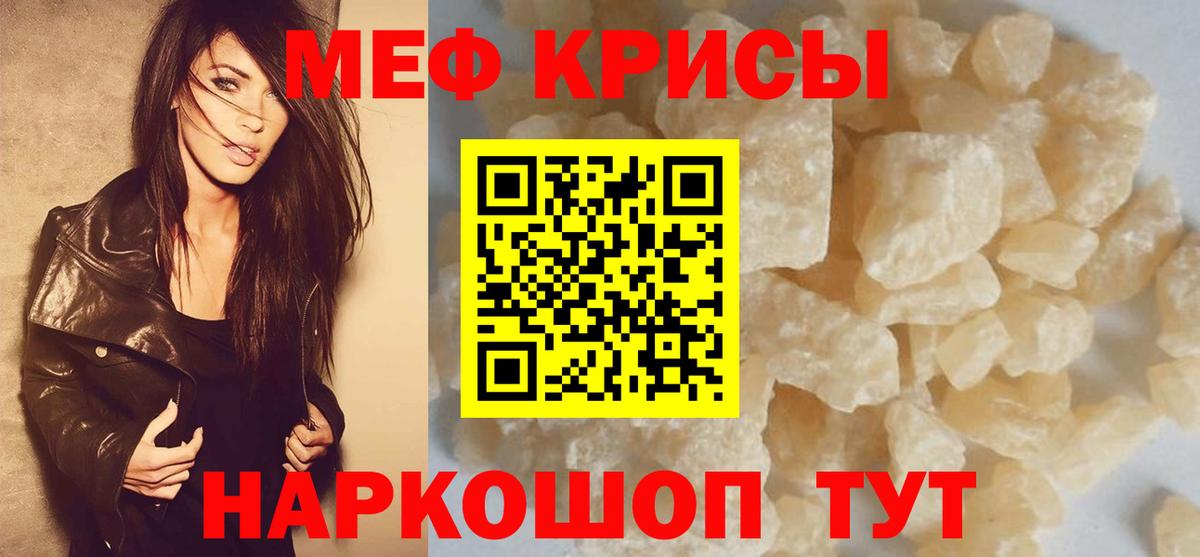 Тамбов  Мефедрон мука  omg ССЫЛКА  Меф  Вход с VPN  Мефедрон 