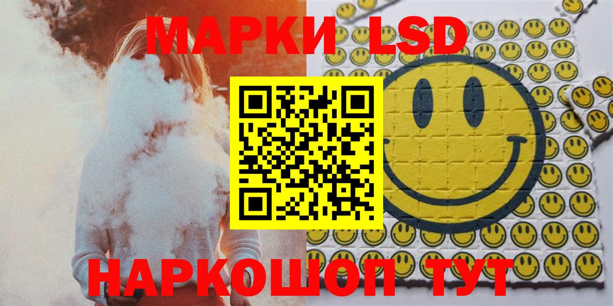 Тамбов  Марки N-bome 1,5мг  Марки N-bome 1,5мг  Вход с VPN 